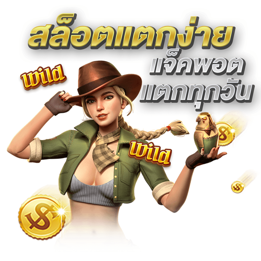 pk168vip แพลตฟอร์มครบวงจรที่ตอบโจทย์ทั้งความสนุก ความรวดเร็ว 